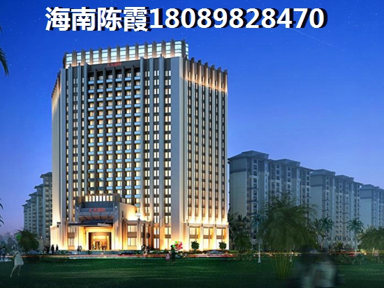 瓊海市房價什么樓盤醉便宜？