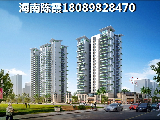 海南瓊海的房子多少錢(qián)一套？3