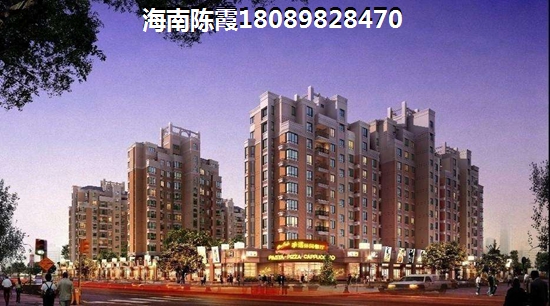 北方人怎么在海南買(mǎi)房？3