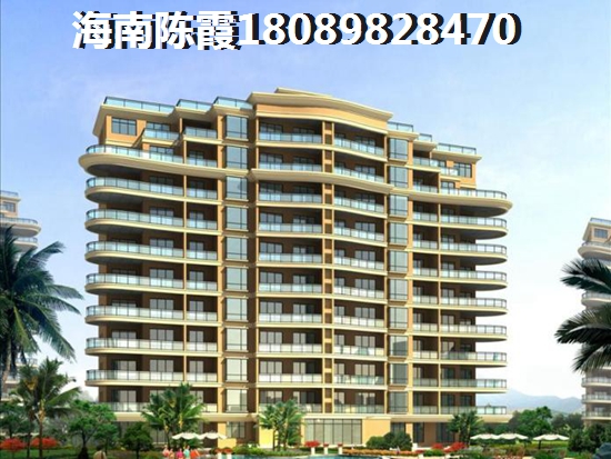 海南的房子以后能漲價(jià)嗎1