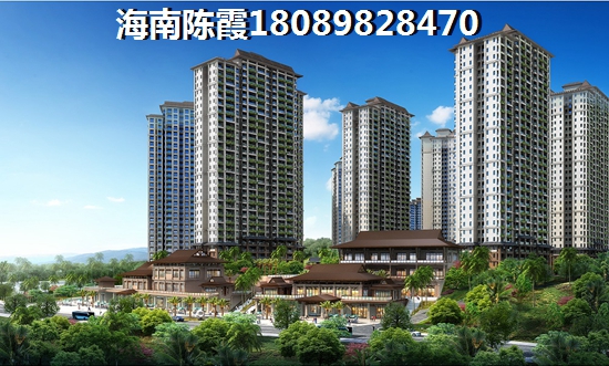 洋浦房地產(chǎn)性價(jià)比高不高？