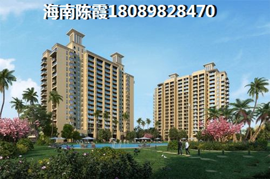 海南澄邁縣房?jī)r(jià)上漲的原因分析！3