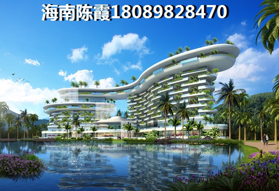 海南海景房買哪里
