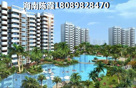 海南樂東買房必讀一
