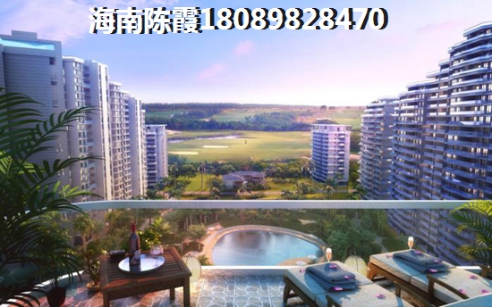 >2024文昌買房分析