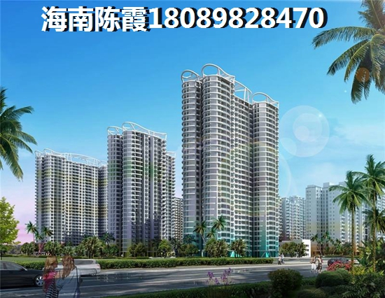 海口江東新區(qū)?？诮瓥|新區(qū)新樓盤價格大概是多少？