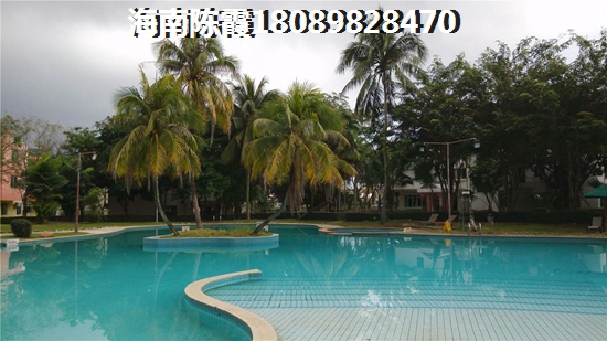 儋州洋浦公寓的touzi風(fēng)險