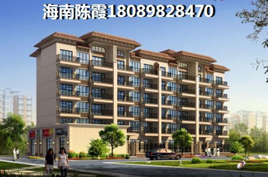 建設(shè)自貿(mào)港海南省房價會降嗎（為什么東北人不在海南買房）