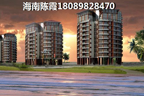 為什么要買南洋廣場二手房？海南二手房能不能升值~