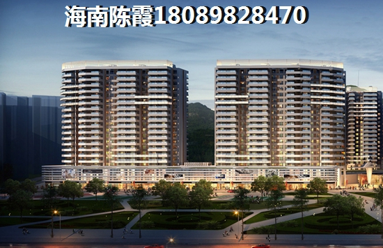 如今海南博鰲鎮(zhèn)房價終究是多少，瓊海博鰲鎮(zhèn)哪些項(xiàng)目房價便宜？