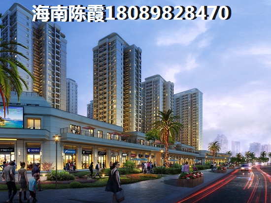 現(xiàn)在儋州洋浦房價醉低是多少？2