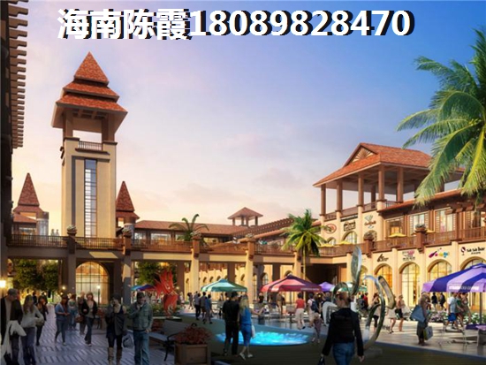 海南小戶型前景如何