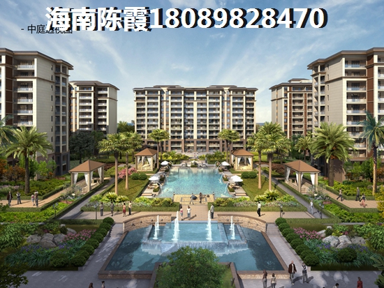 海南澄邁如今房?jī)r(jià)哪里便宜（四季康城四期水岸城邦小戶型什么價(jià)格了）