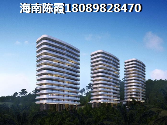 海南陽光城房?jī)r(jià)如今多少一平米？