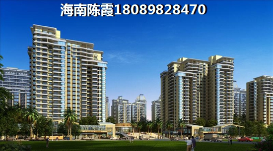 海南哪個城市買房子既便宜又好？