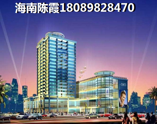 恒大御海天下的房?jī)r(jià)漲沒漲？海南性價(jià)比高的商品房！