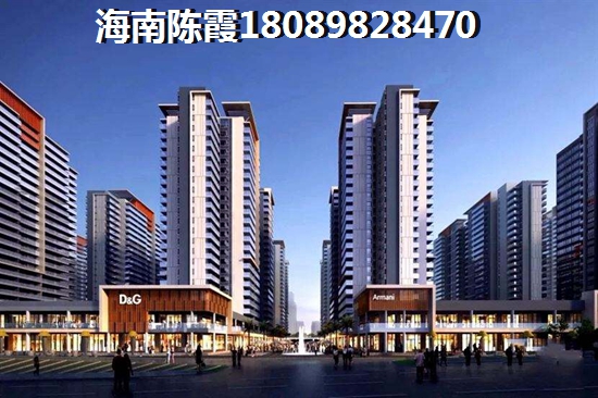 臨高縣買房touzi哪里好？