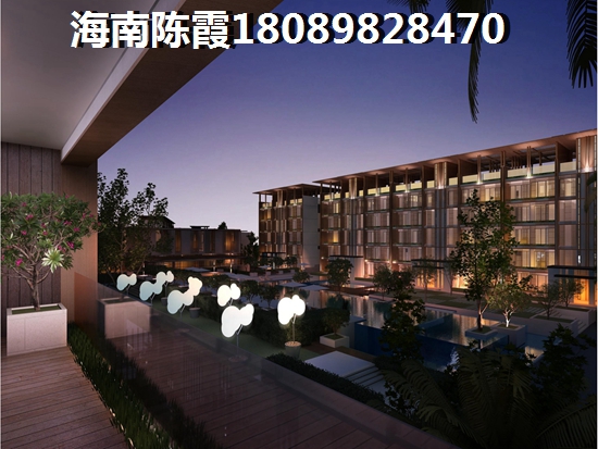 海南澄邁后海溫泉新城房價有降價嗎？