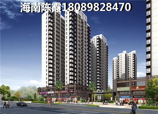 海南省哪里的房?jī)r(jià)便宜（海南省哪里地段好房?jī)r(jià)便宜）