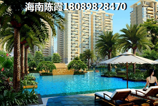 魯能南洋美麗匯性價(jià)比怎么樣？