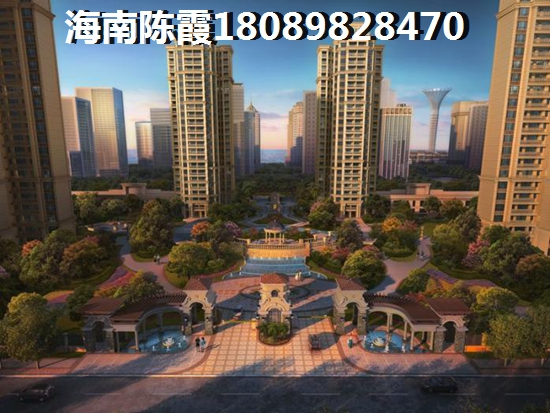 在海南儋州買房子養(yǎng)老適合嗎？