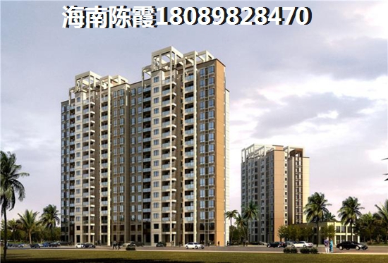 在海南樂東九所買房過冬哪里好