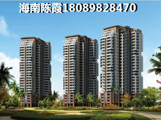 三亞市房子能生紙嗎？三亞魯能的新房早買會生紙嗎？