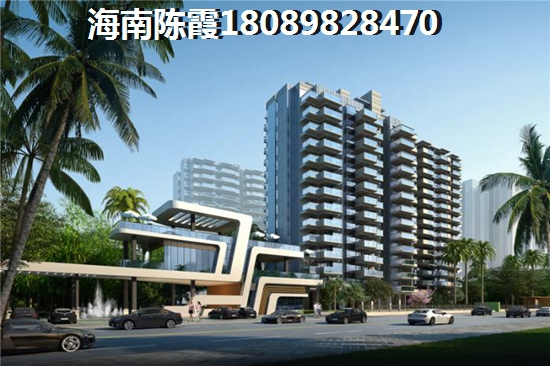 三亞市房子能生紙嗎