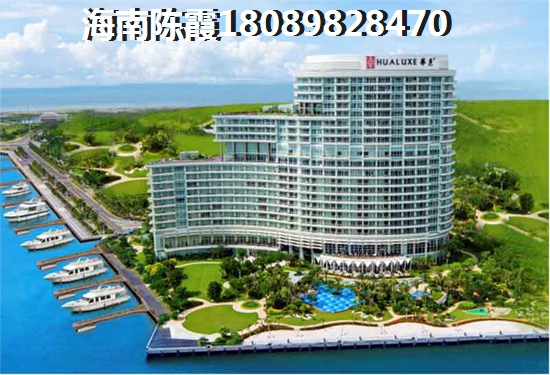 北方人沒有海南戶口怎么買房？